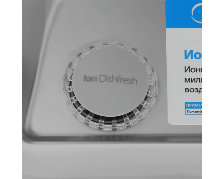 Встраиваемая посудомоечная машина Midea MID60S450i