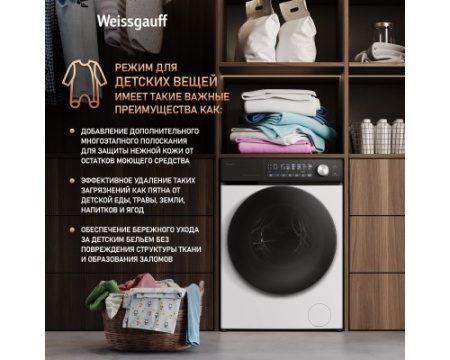 Стиральная машина с прямым приводом Weissgauff WM 45127 Steam Direct Drive