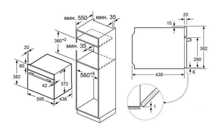 Микроволновая печь MAUNFELD MBMO349GW