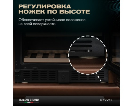 Винный шкаф Meyvel MV77PRO-KBT2 (Итальянский орех)