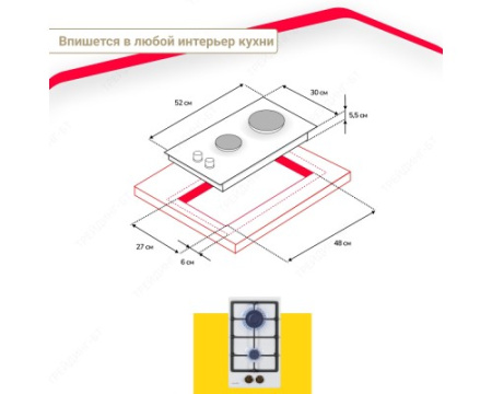 Газовая варочная панель Simfer H30V20W516