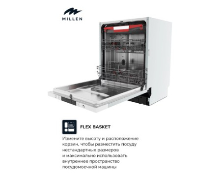 Встраиваемая посудомоечная машина Millen MDW 603