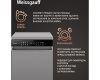 Посудомоечная машина c авто-открыванием и инвертором Weissgauff DW 4539 Inverter Touch AutoOpen Inox