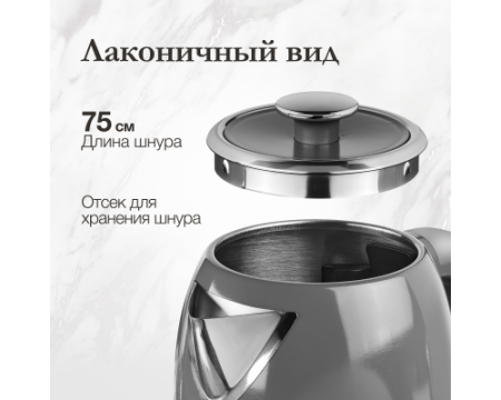 Электрический чайник Monsher MK 301 Argent