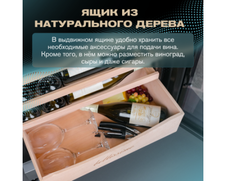 Винный шкаф Meyvel MV98-KST3 (Slim)