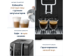 Кофемашина DeLonghi ECAM350.15.B