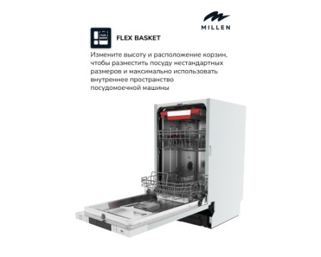 Встраиваемая посудомоечная машина Millen MDW 453