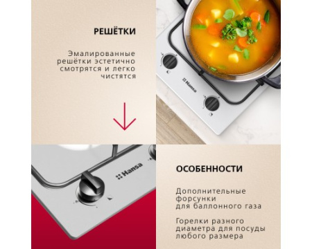 Газовая панель Hansa BHGI310102