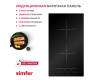 Индукционная варочная панель Simfer H30I72S001
