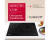 Электрическая панель Hansa BHC66216
