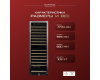 Винный шкаф Dunavox DX-166.428SDSK