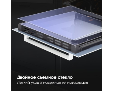 Электрический духовой шкаф Zigmund & Shtain E 172 W
