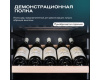 Винный шкаф Meyvel MV98-KBF2