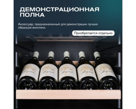 Винный шкаф Meyvel MV98-KBF2