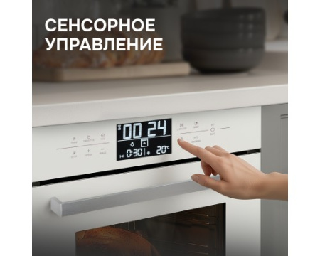 Электрический духовой шкаф Zigmund & Shtain EN 117.921 W