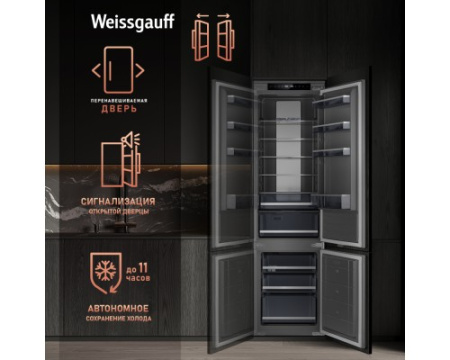 Встраиваемый холодильник с инвертором Weissgauff WRKI 2000 Total NoFrost Inverter Premium Ecofresh Inox