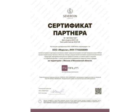 Настенный внутренний блок мульти-сплит системы Ferrum Force iFIS18F3C