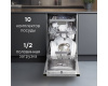 Посудомоечная машина Zigmund & Shtain DW 312.4
