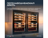 Винный шкаф Meyvel MV47PRO-KBB2