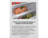 Встраиваемый холодильник Hansa BK307.0NFZC