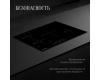 Индукционная варочная панель Kuppersberg ICS 804