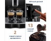 Кофемашина DeLonghi ECAM220.21.B S11