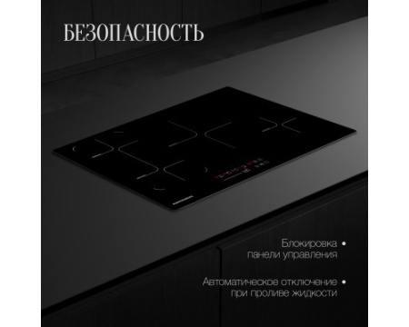 Индукционная варочная панель Kuppersberg ICS 804