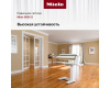 Гладильная машина Miele B995 D