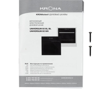Духовой шкаф Krona UNIVERSUM 60 BL/BL