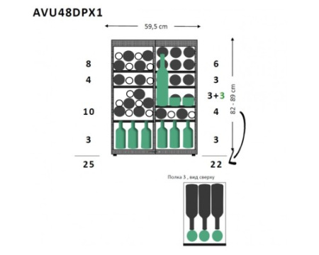 Монотемпературный винный шкаф Avintage AVU48DPX1