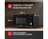 Микроволновая печь Kuppersberg TMW 230 B