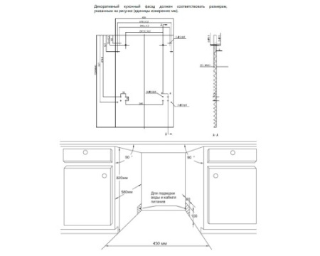 Посудомоечная машина HOMSair DW44L-2