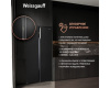 Отдельностоящий холодильник с инвертором Weissgauff WSBS 600 BG NoFrost Inverter