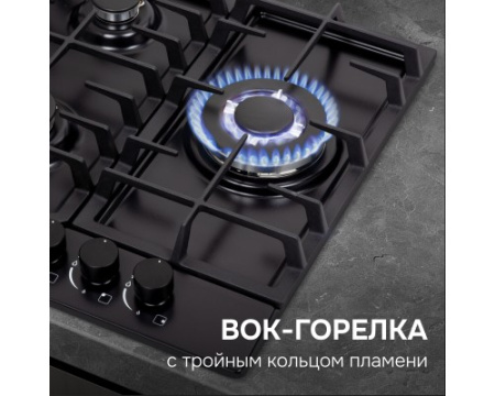 Газовая варочная панель Zigmund & Shtain G 22.4 B