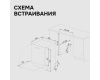 Посудомоечная машина Zigmund & Shtain DW 301.6