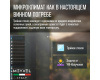 Винный шкаф Meyvel MV163PRO-KBT2