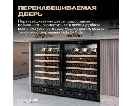 Винный шкаф Meyvel MV52-KBT1