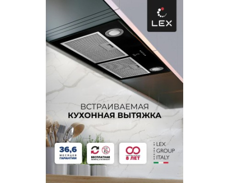 Встраиваемая кухонная вытяжка LEX GS BLOC P 900 Black