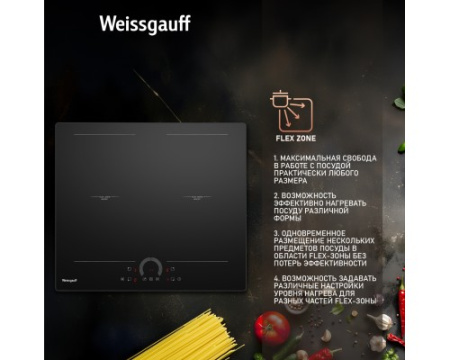 Варочная панель Weissgauff HI 642 BFZC