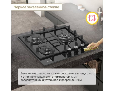 Газовая варочная панель Simfer H45L35B516