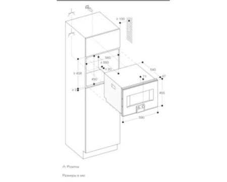 Комбинированный духовой шкаф-пароконвектомат Gaggenau BS455111