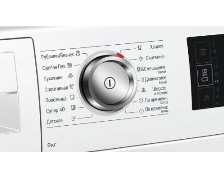 Сушильная машина Bosch WTW876H0OE