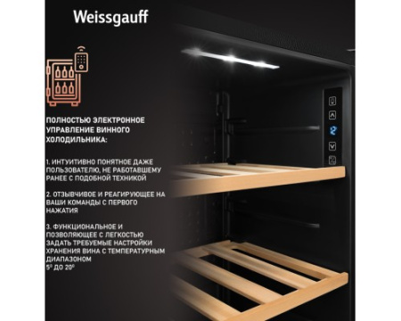 Винный холодильник Weissgauff WWC-30 Bottle