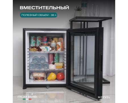 Мини-бар Meyvel MMA-38BG