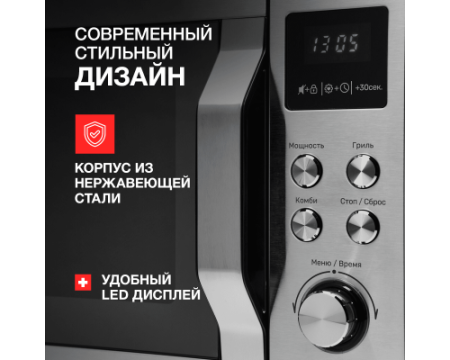 Микроволновая печь Kuppersberg TMW 200 X