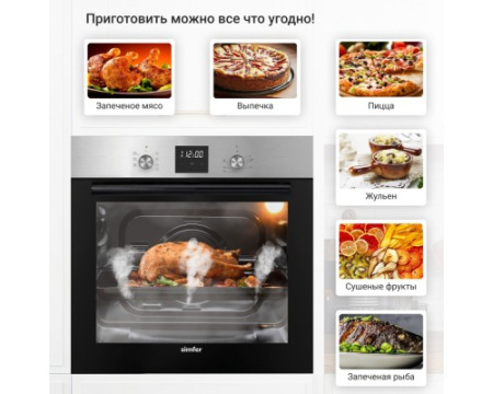Электрический духовой шкаф Simfer B6EM56070