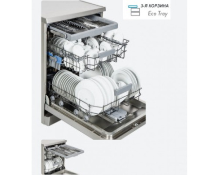 Посудомоечная машина Vestfrost VFDWF606T01W