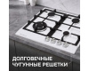 Газовая варочная панель Zigmund & Shtain GN 128.61 W