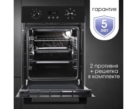 Электрический духовой шкаф Zigmund & Shtain E 145 B