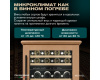 Винный шкаф Meyvel MV46PRO-KBT2 (Натуральный бук)